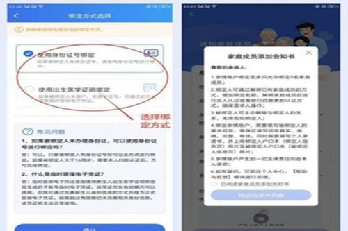 荣和医保换现金秒到账微信是真的吗吗？老司机亲测告诉你实情