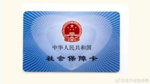荣和24小时医保套现微信可以吗安全吗？老司机教你避开90%的雷区