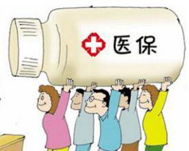 荣和更换医保卡需要带什么证件？老司机教你一次性搞定不跑冤枉路