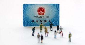 医保卡有效期位置