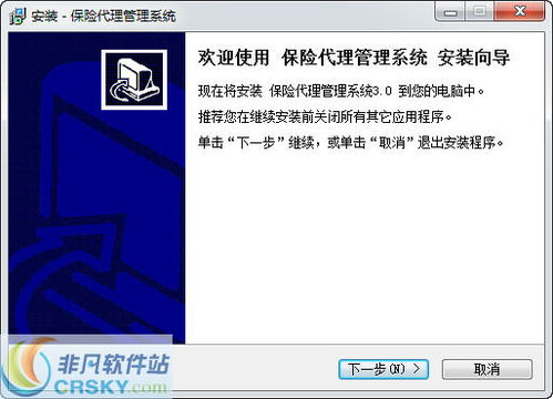 荣和医保网上提现的正确打开方式：省心又安全的操作指南