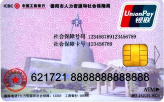 荣和医保返现是什么意思？揭秘医保资金合规提取的正确操作
