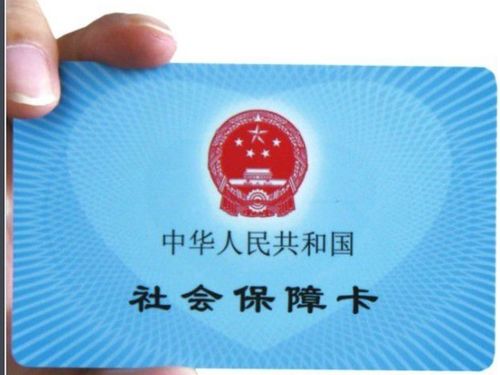 荣和医保卡怎么到银行取钱？老司机教你合规操作不踩坑