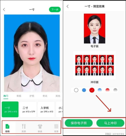 荣和换医保卡需要哪些资料？老司机教你一次性搞定不跑冤枉路