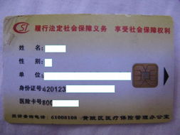 荣和医保卡的个人账户的钱怎么取出来？老司机教你合规操作不踩坑