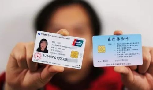 荣和医保换卡什么银行可以办？老司机教你避开这5个坑，少走冤枉路