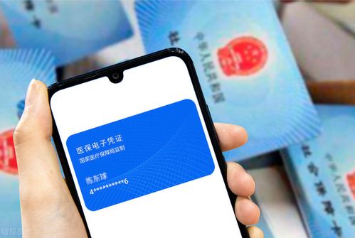 荣和24小时医保套取实操指南：老司机分享高效安全操作流程