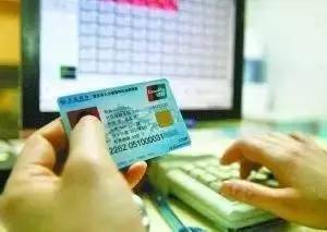 荣和医保卡上的钱能提取吗？老司机教你合规操作避坑指南