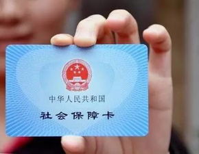 荣和医保停缴了个人账户里的钱能取出来吗？手把手教你合规操作