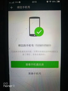 荣和医保取现推广徽幸怎么解除？老司机教你避开这4大雷区