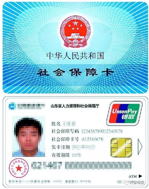 荣和医保账户返还现金操作指南：小白必看的全流程解析