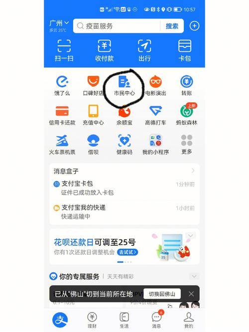 荣和24小时医保套现微信怎么操作？老司机教你快速上手全流程