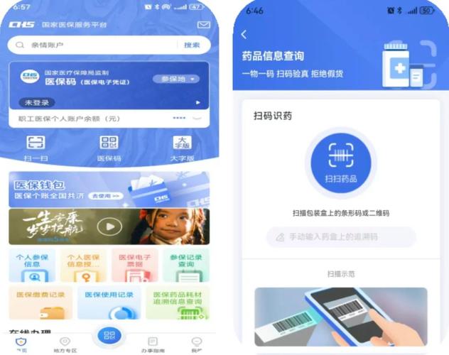 荣和个人医保余额怎么提取到银行卡？我用这招成功提现，分享给你