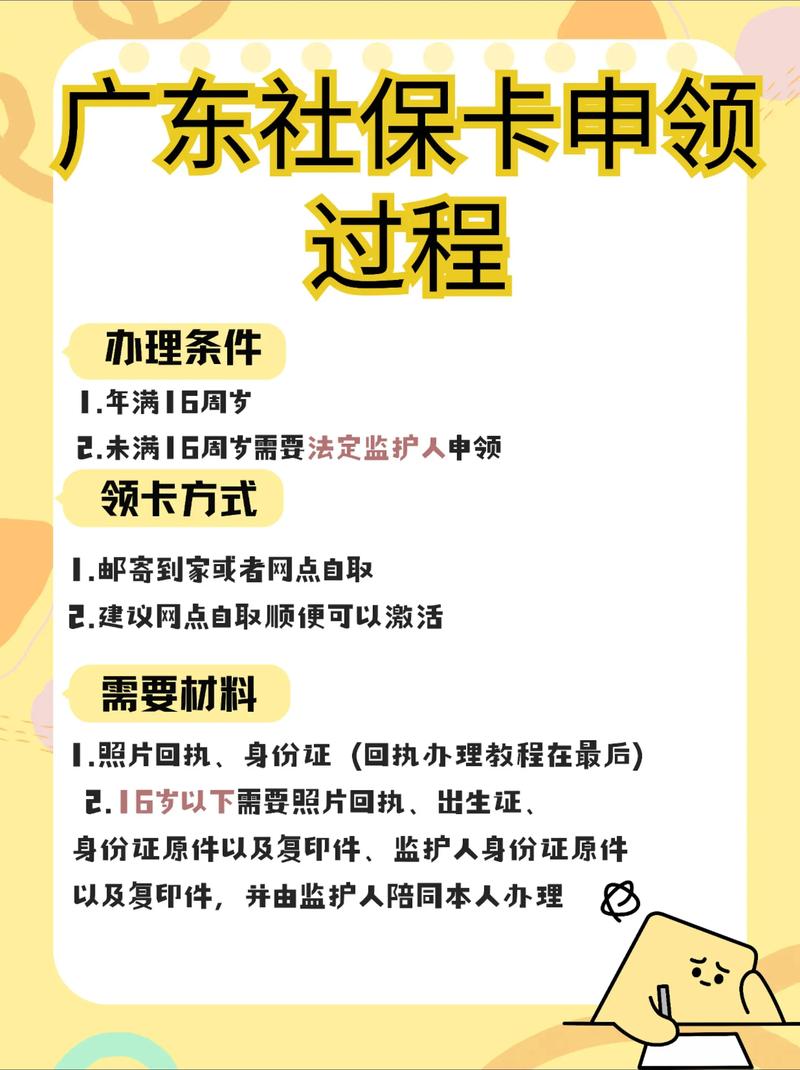 荣和医保提取比例是多少？老司机带你避开90%人的认知陷阱！