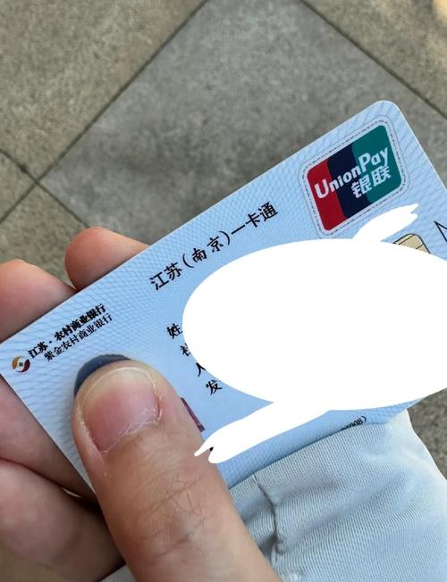 荣和南京医保卡取现全攻略：老用户教你避开90%的人常犯错误