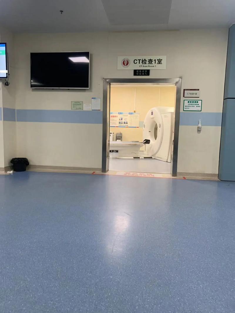 荣和CT报告日期会变吗？老用户告诉你真相，顺便聊聊医保卡取现的那些事儿