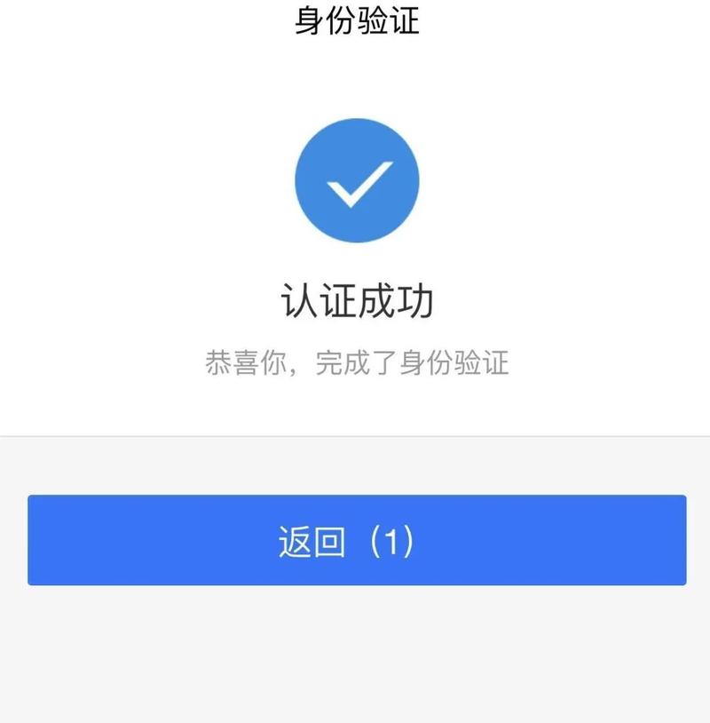 荣和医保提取微信需要什么条件？老司机告诉你真实流程与关键要点