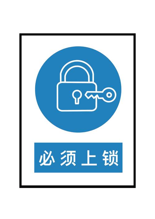 安全锁图标