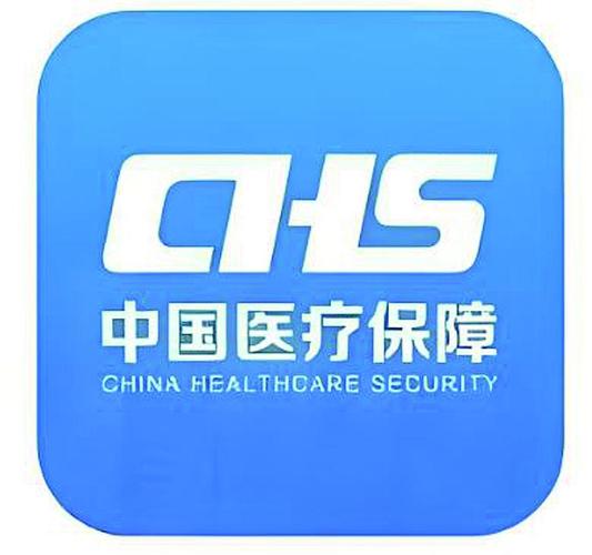 荣和电子医保卡提取现金方法：2023最新合规指南，小白必看！