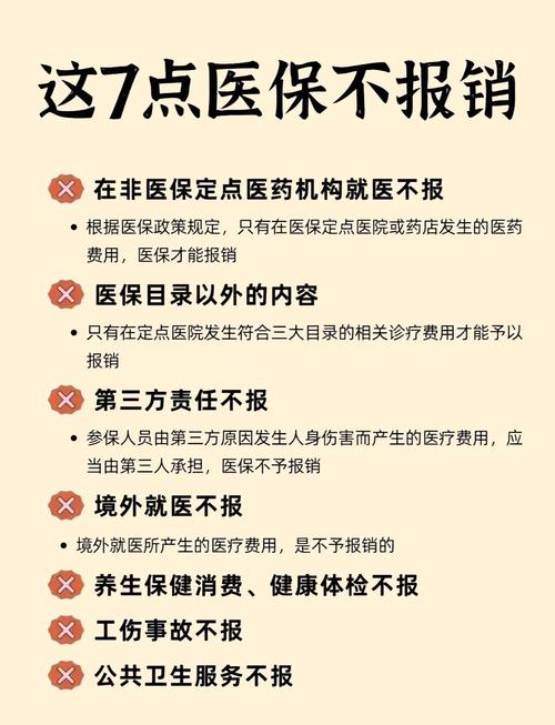 荣和市的医保卡的钱可以取出来吗？老司机教你合规操作不踩坑