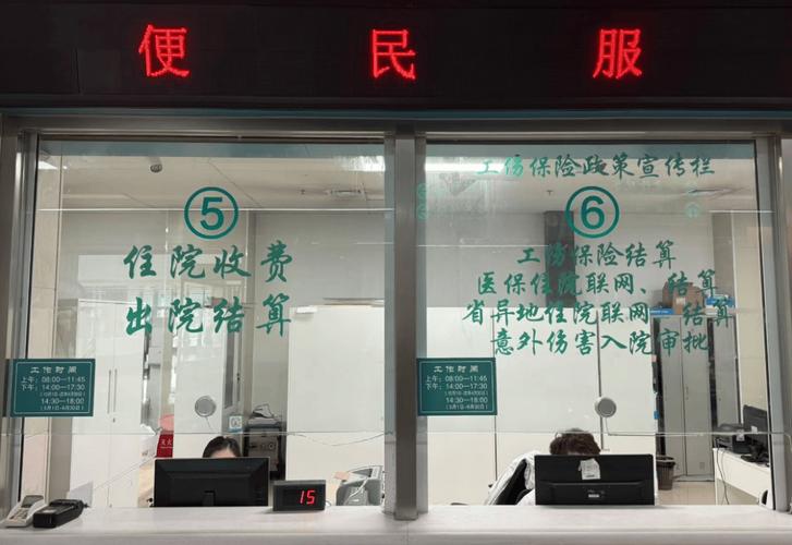 荣和医保换了参保地原来的钱还能用吗？老司机告诉你最全解决办法