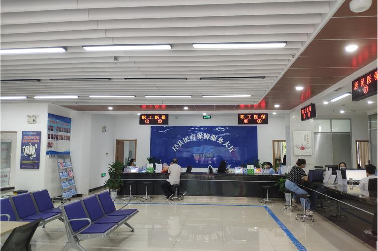 荣和刷医保卡换现金有联系方式吗怎么办？正确渠道全解析