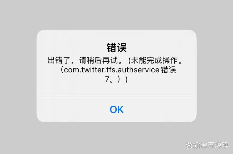 荣和微信医保账户变动提醒点开竟无法直接查看明细？
