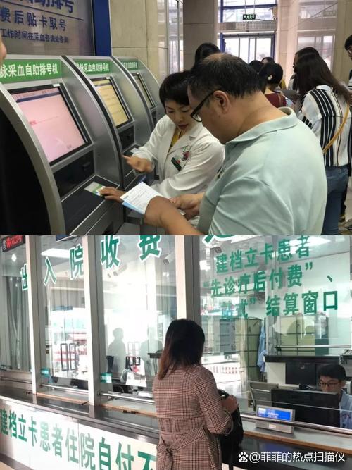 荣和南京医保套现24小时联系方式：张姐的紧急求助