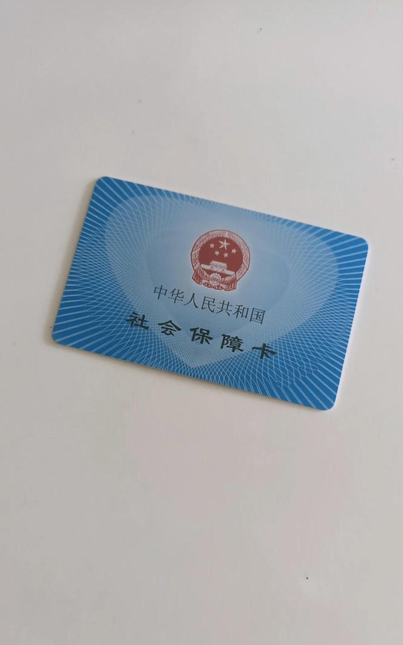 荣和医保提取代办中介：隐藏的风险与应对