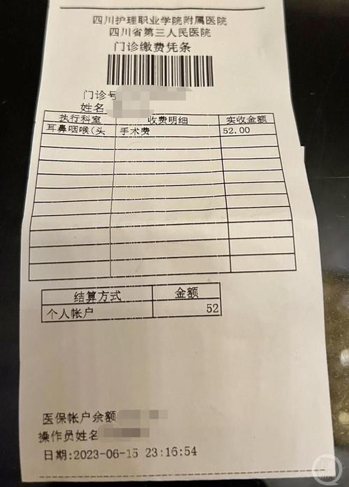 荣和24小时在线套医保微信回收怎么弄：真相与应对