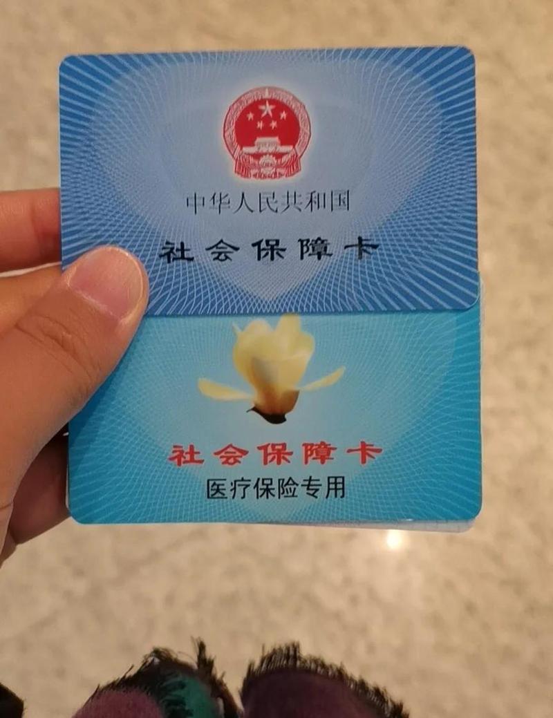 荣和医保卡怎么取现？官方教你合规操作