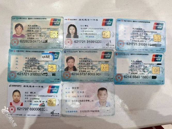 荣和换医保卡需要什么手续和材料：小白必看的详细指南