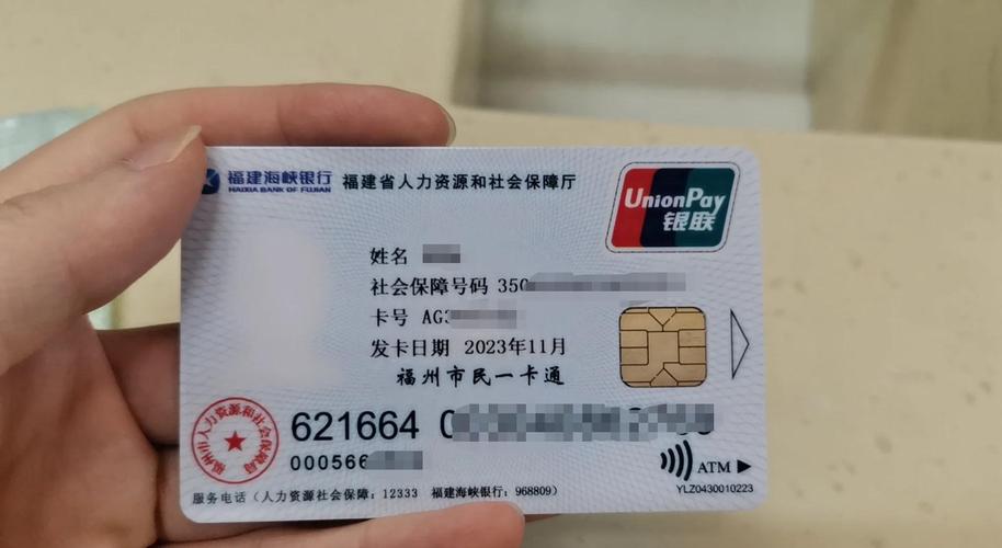 荣和医保转移提现真相：这三步比你想的复杂